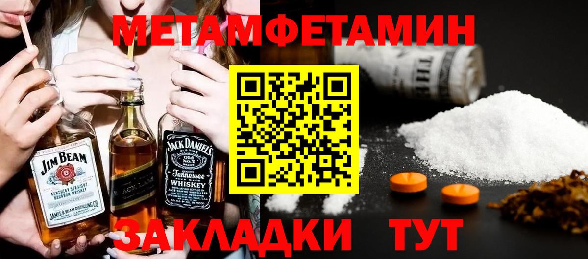 Асино  АМФ VHQ  Вход с VPN 