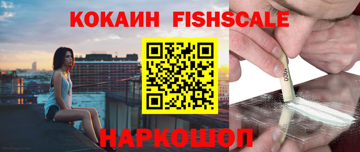 Cocaine Боливия  КОКАИН  Вход с VPN  Асино  Cocaine Колумбийский 