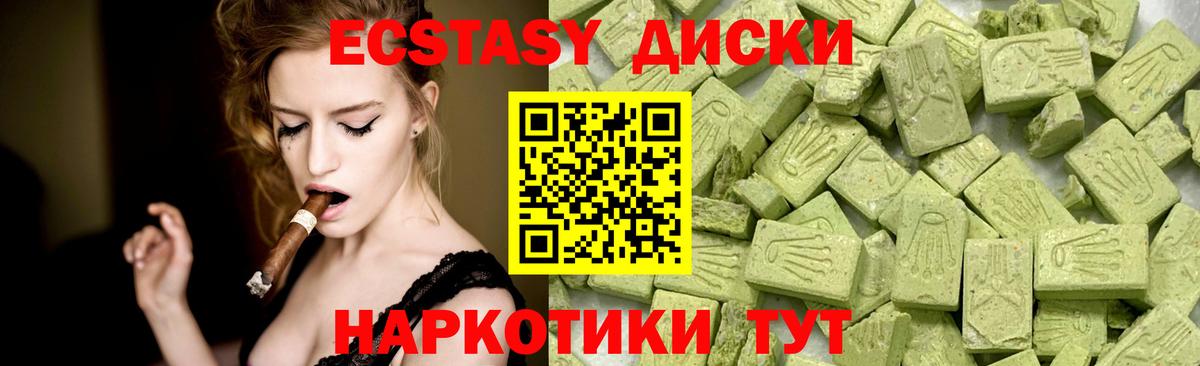 Асино  как найти закладки  Экстази  Вход с VPN  ЭКСТАЗИ DUBAI  площадка какой сайт  Экстази DUBAI 