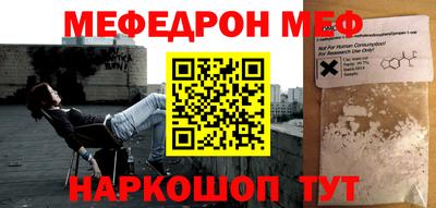 эйфоретик Пыть-Ях