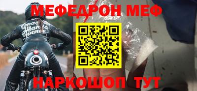 эйфоретик Пыть-Ях