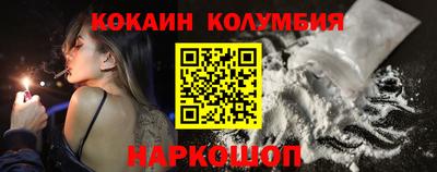 кокаин VHQ Пугачёв