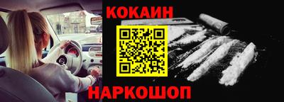 кокаин VHQ Пугачёв