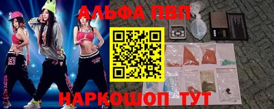 эйфоретик Пыть-Ях