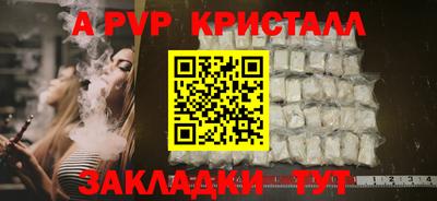 эйфоретик Пыть-Ях
