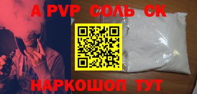 дмт Пушкино