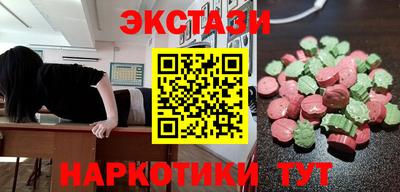 дмт Пушкино