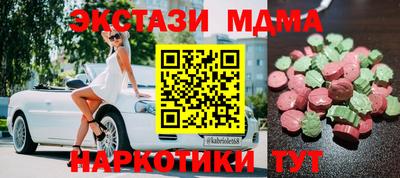 эйфоретик Пыть-Ях