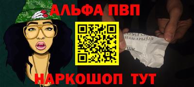 эйфоретик Пыть-Ях