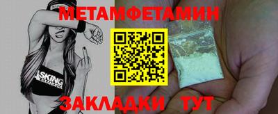 эйфоретик Пыть-Ях
