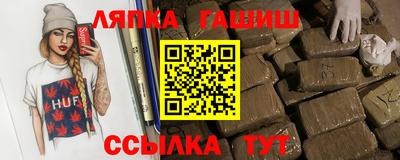 дмт Пушкино
