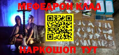 эйфоретик Пыть-Ях