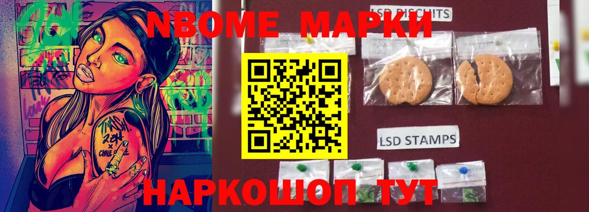 Асино  LSD-25 экстази кислота  блэк спрут ссылка  LSD-25 экстази ecstasy  Вход с VPN 