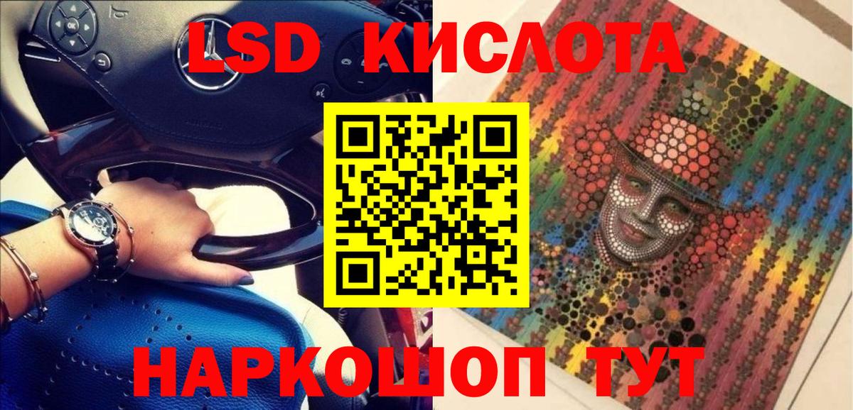 Марки 25I-NBOMe 1500мкг  Марки NBOMe  Асино  Вход с VPN 
