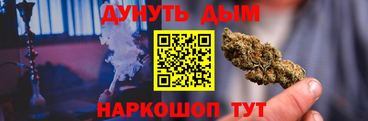 Бошки Шишки MAZAR Асино